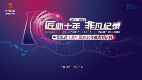 中国职业培训在线官网查询